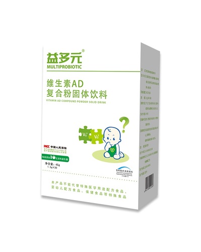 维生素AD复合粉固体饮料