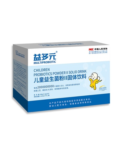 儿童益生菌II固体饮料