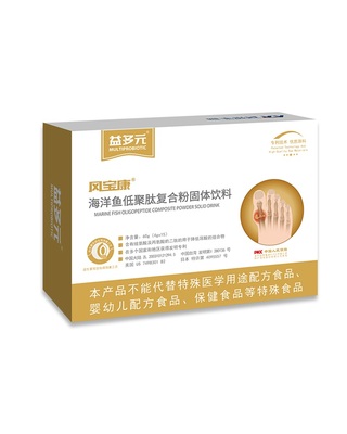 风宝康海洋鱼低聚肽复合粉